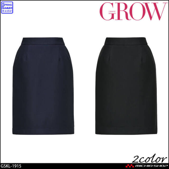 オフィス 事務服 制服 受付 SERVO サーヴォ GROW (グロウ) タイトスカート GSKL-1915 ドライアイス