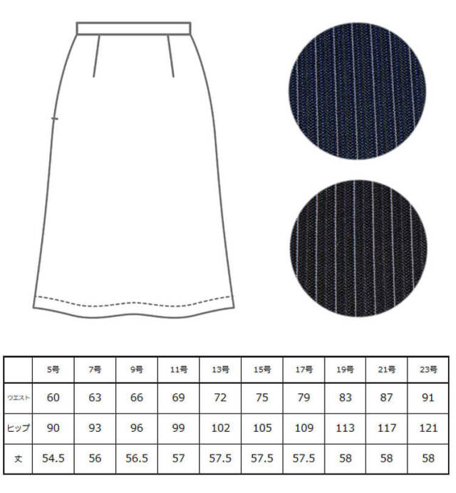 オフィス 事務服 制服 SERVO サーヴォ GROW (グロウ)  Aラインスカート GSKL-1953 オルタニット・ストライプ オフィス 事務服 制服 SERVO サーヴォ GROW (グロウ) Aラインスカート