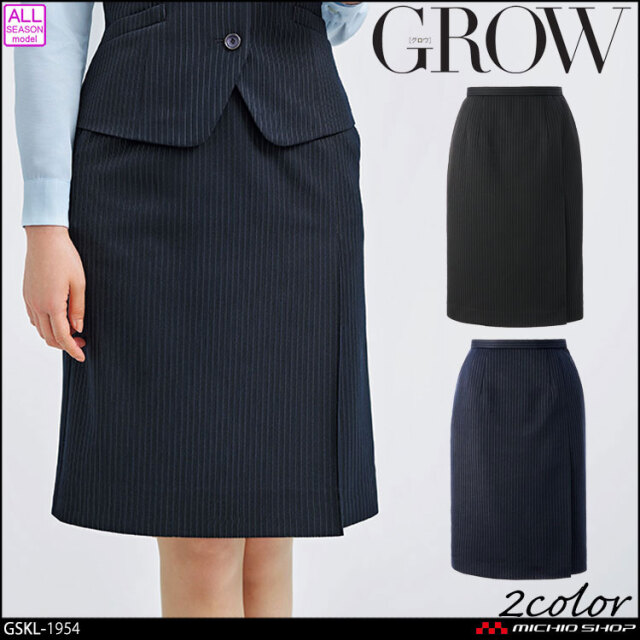 サーヴォ] オフィス 事務服 制服 受付 GROW (グロウ) マーメイド