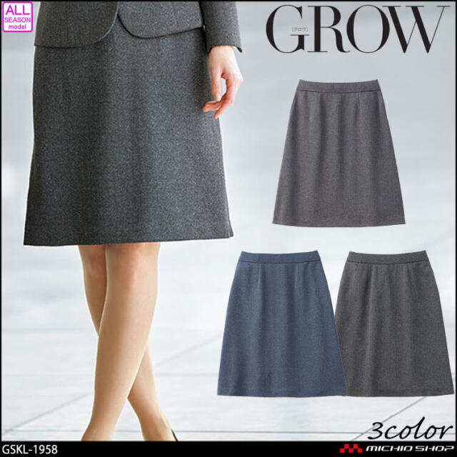 事務服 制服 オフィス ユニフォーム 可愛い