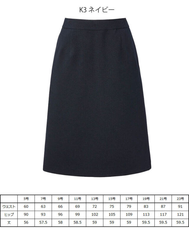事務服 制服 オフィス　ユニフォーム 可愛い レディース