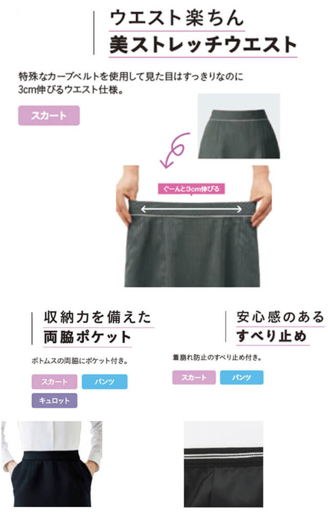 事務服 制服 オフィス　ユニフォーム 可愛い レディース