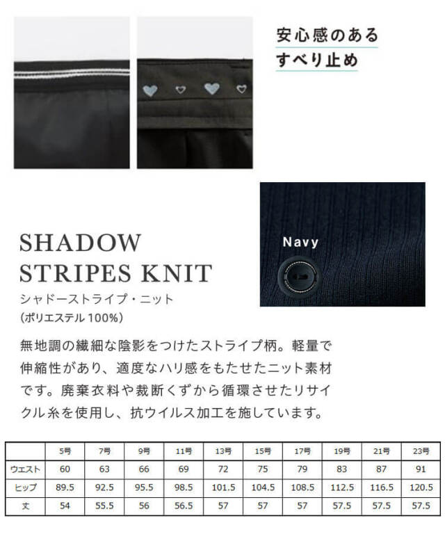 おしゃれ 制服 可愛い 事務服 オフィス