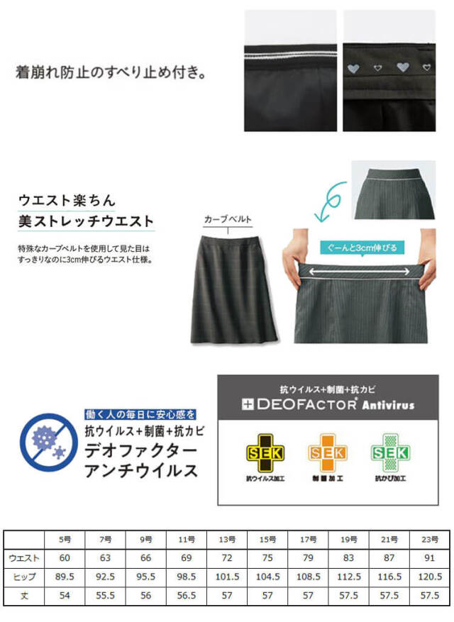 オフィス 事務服 制服 受付 SERVO サーヴォ GROW (グロウ) A