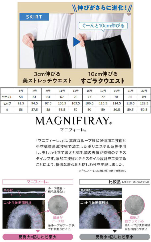 事務服 制服 オフィス　ユニフォーム 可愛い レディース