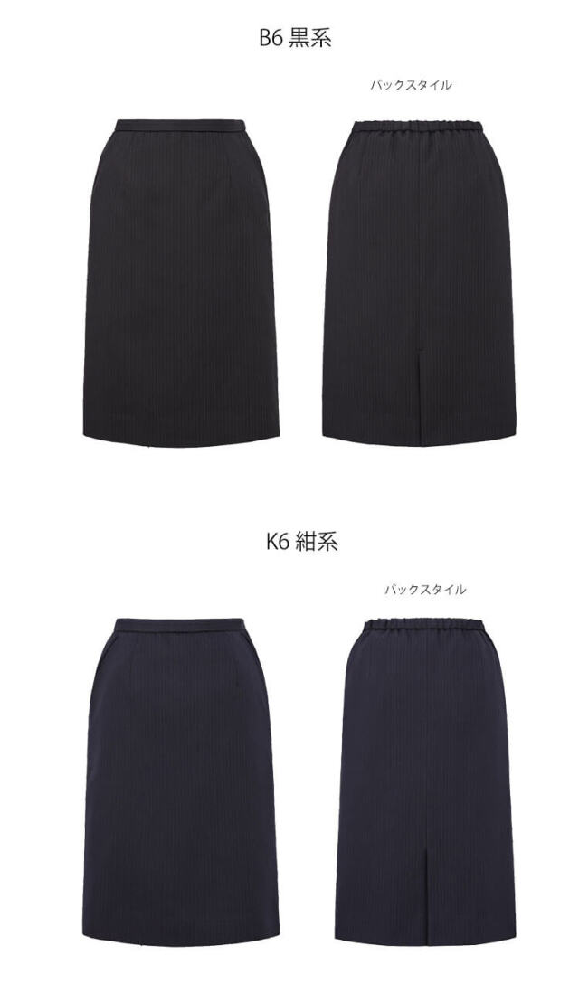 オフィス 事務服 制服 受付 SERVO サーヴォ GROW (グロウ