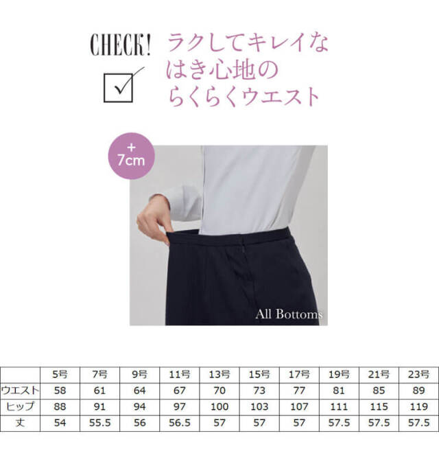 チャコット グラデーションスカート  S (タグ付き、自宅保管品) スカート付レオタード | チャコット