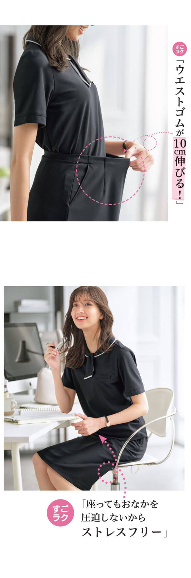オフィス 事務服 制服 受付 SERVO サーヴォ GROW (グロウ) 春夏