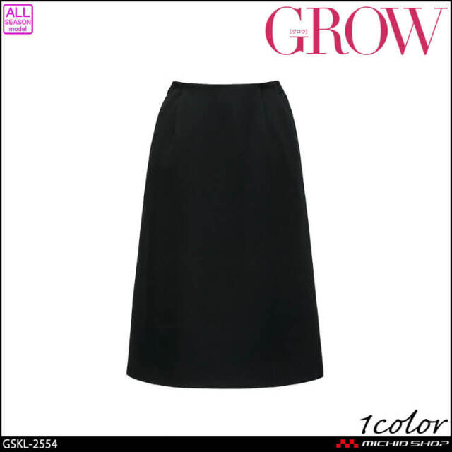 グロウ grow 事務服