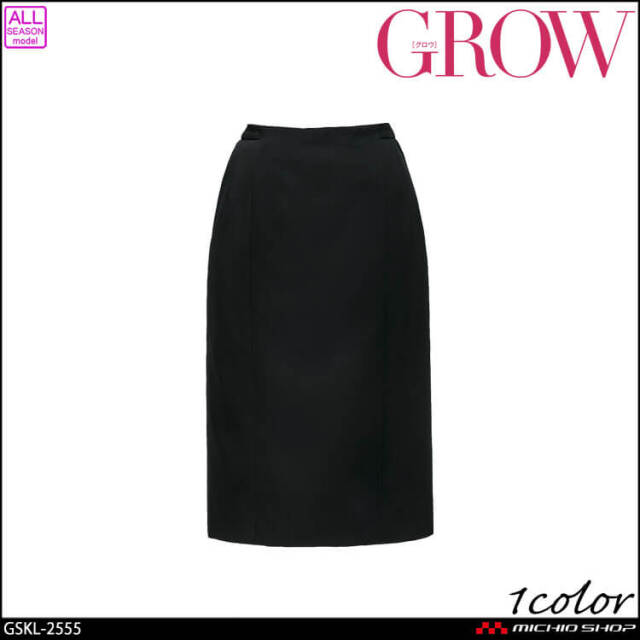 グロウ grow 事務服