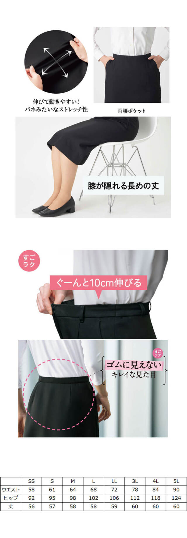 グロウ grow 事務服 