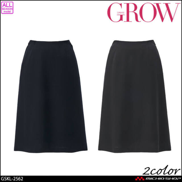 グロウ grow 事務服