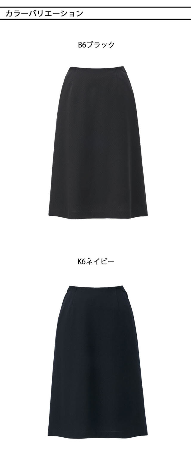 わまはさ オフィス 事務服 制服 接客 受付 SERVO サーヴォ GROW (グロウ) A