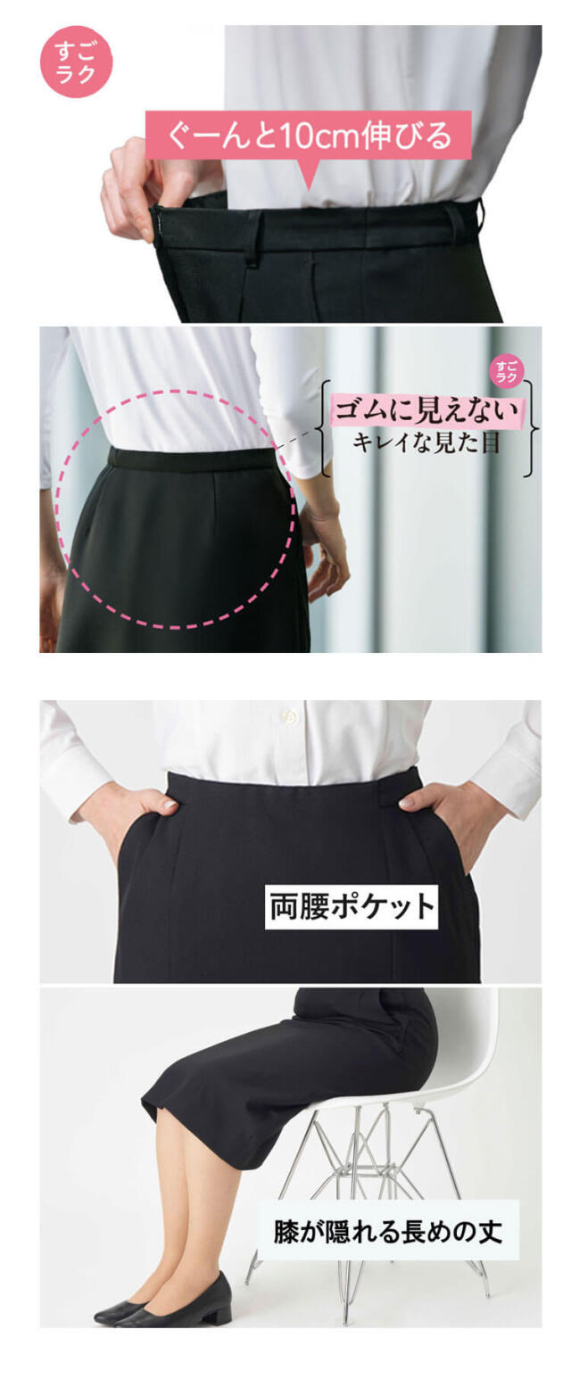 グロウ grow 事務服 