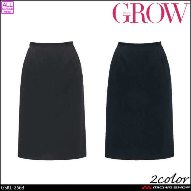 グロウ grow 事務服