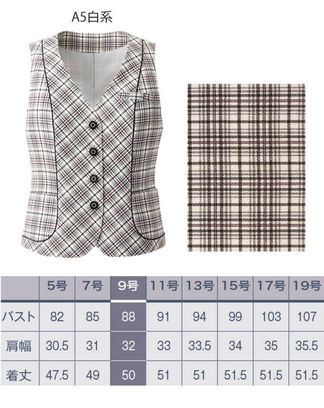 オフィス 事務服 制服 受付 SERVO サーヴォ GROW (グロウ