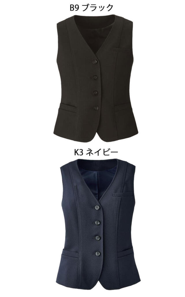 オフィス 事務服 制服 SERVO サーヴォ GROW (グロウ) ベスト