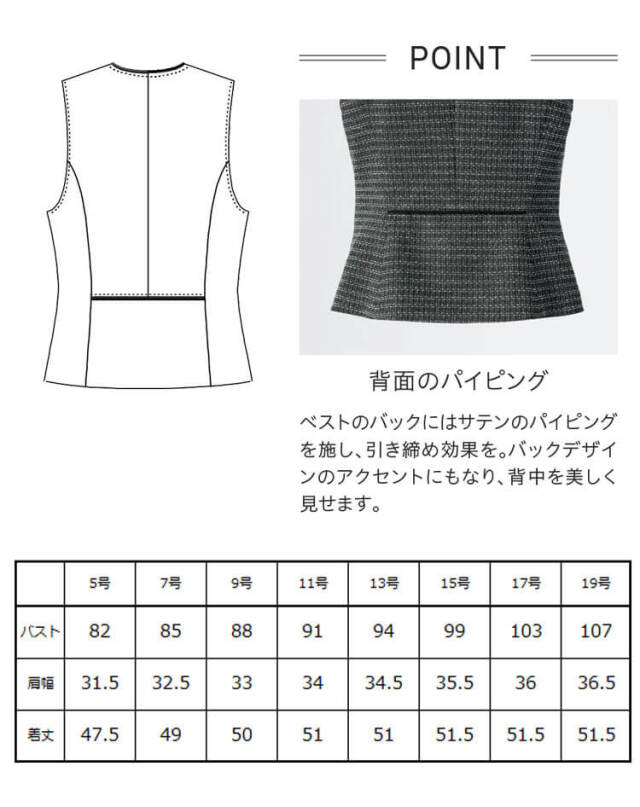 事務服 制服 オフィス ユニフォーム 可愛い