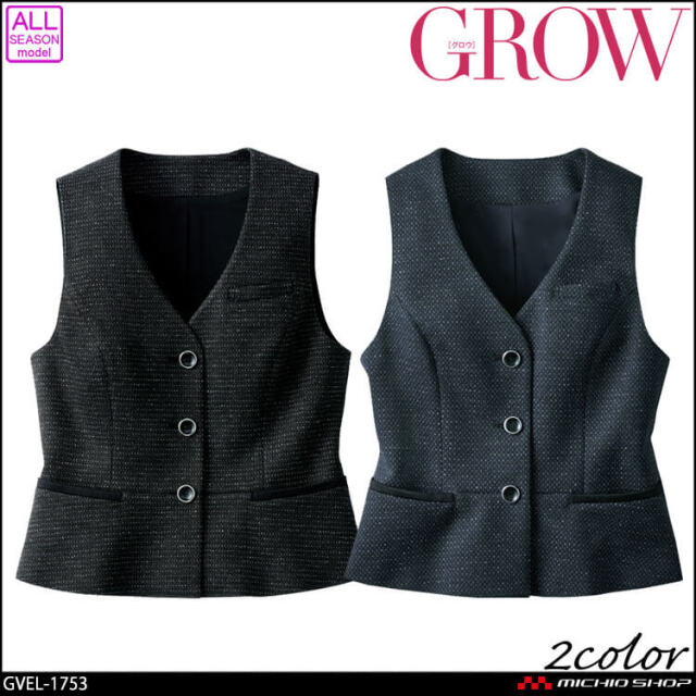 事務服 制服 オフィス　ユニフォーム 可愛い レディース