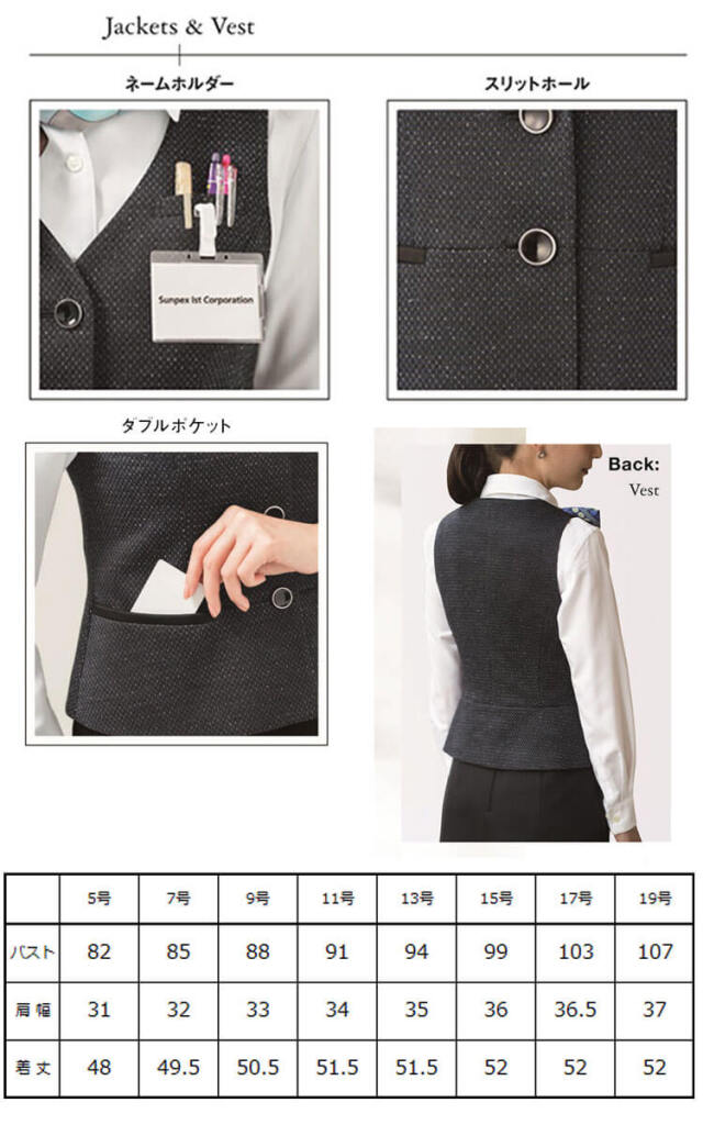 事務服 制服 オフィス　ユニフォーム 可愛い レディース