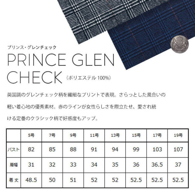 オフィス 事務服 制服 受付 SERVO サーヴォ GROW (グロウ) ベスト GVEL