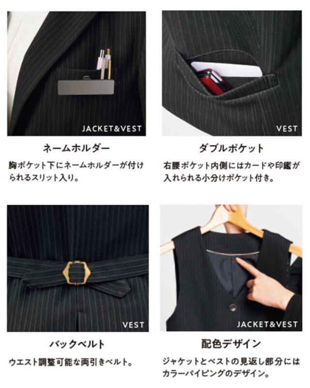 事務服 制服 オフィス ユニフォーム 可愛い