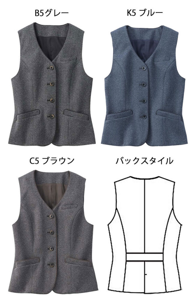 GROW (グロウ) ベスト GVEL-1555 オフィス 事務服 制服 SERVO サーヴォ GROW (グロウ) ベスト