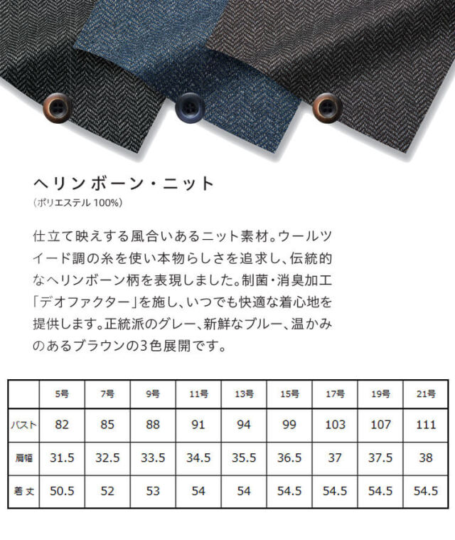 事務服 制服 オフィス ユニフォーム 可愛い
