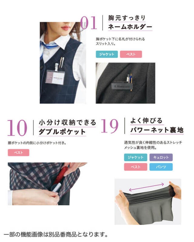 事務服 制服 オフィス　ユニフォーム 可愛い レディース