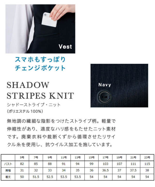 おしゃれ 制服 可愛い 事務服 オフィス