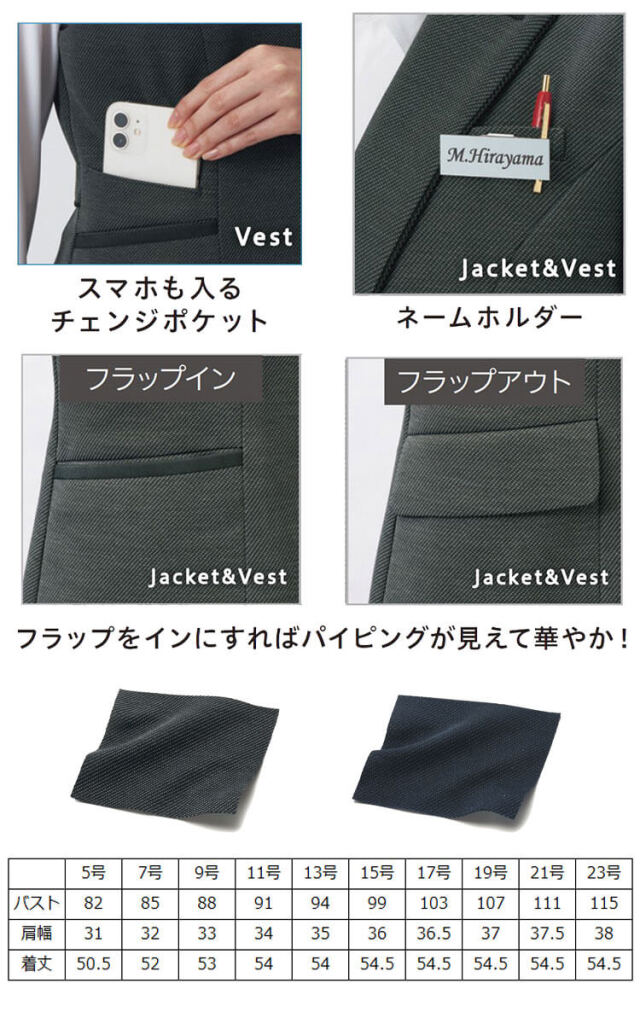 グロウ 制服 事務服 仕事 ユニフォーム 可愛い