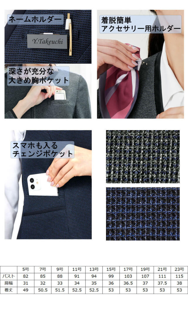 オフィス 事務服 制服 受付 SERVO サーヴォ GROW (グロウ) ベスト  GVEL-2461　ツイーディ・ニット オフィス 事務服 制服 受付 SERVO サーヴォ GROW (グロウ) ベスト GVEL
