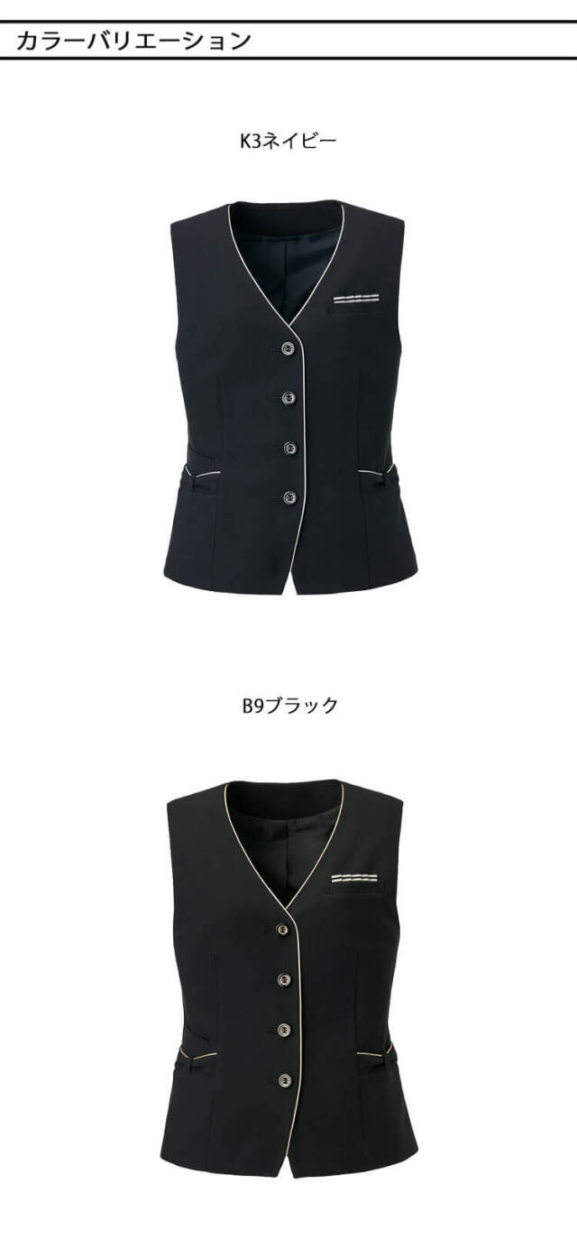【受注生産品】 SERVO 受付 制服 事務服 オフィス サーヴォ (グロウ GROW ドラゴンボールカード