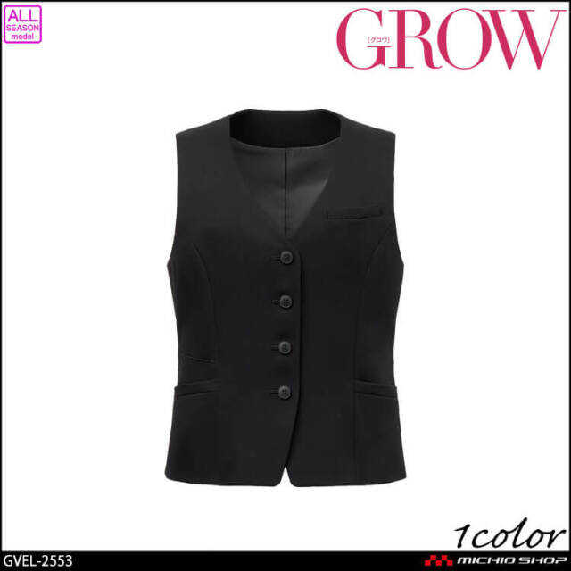 グロウ grow 事務服