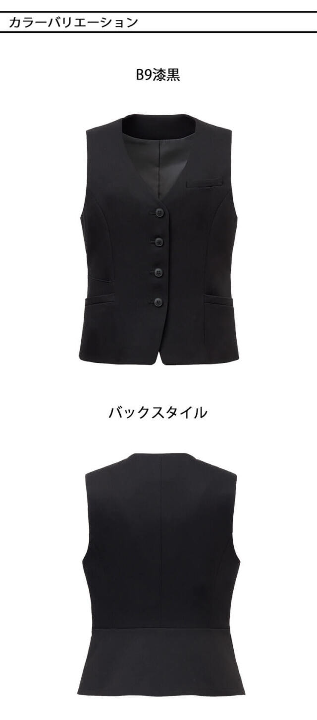 グロウ grow 事務服 