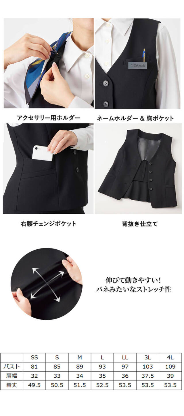 グロウ grow 事務服 