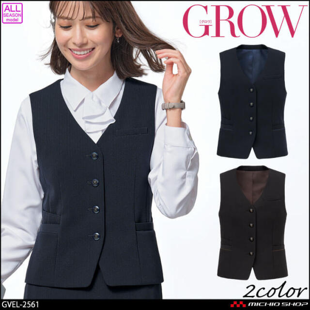 グロウ grow 事務服