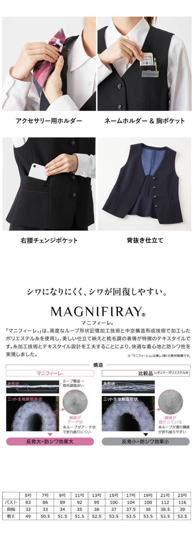 グロウ grow 事務服 