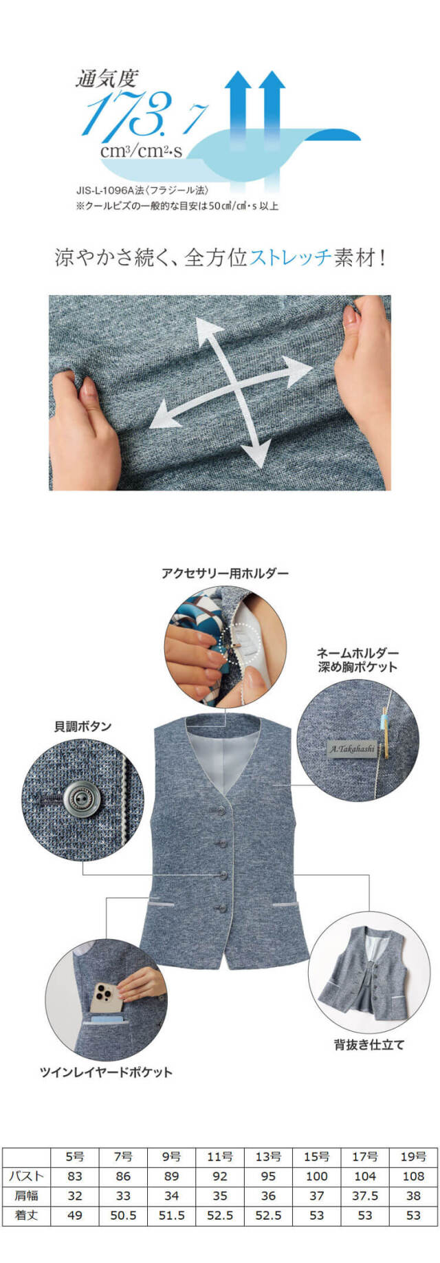 オフィス 事務服 制服 受付 SERVO サーヴォ GROW (グロウ) ベスト GVEL