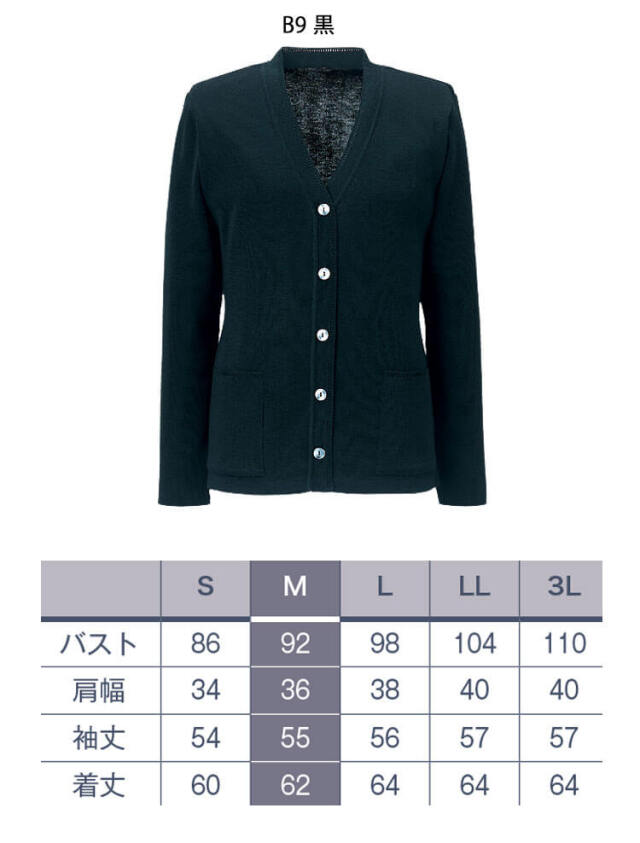オフィス 事務服 制服 受付 SERVO サーヴォ GROW (グロウ) V