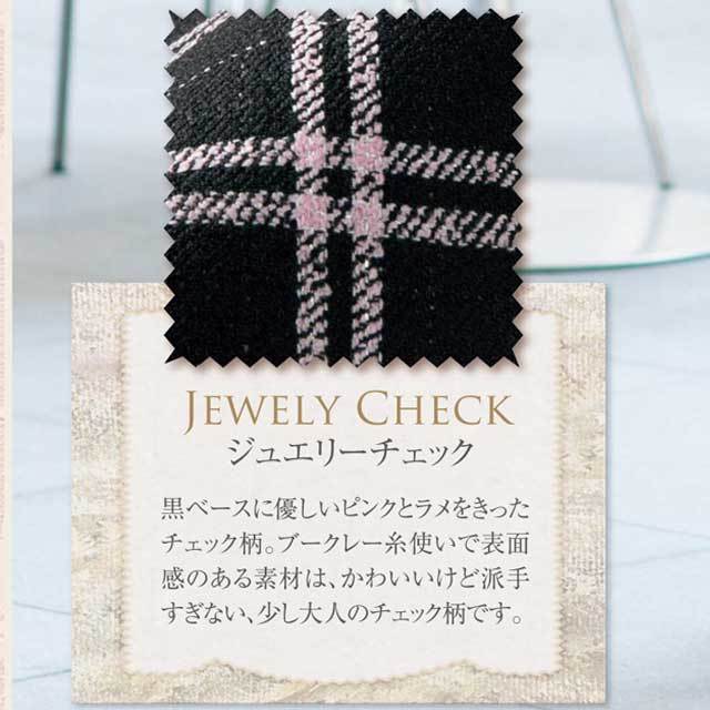 事務服 61610 ジョア ワンピース【オフィス制服の通販なら事務服ショップ】