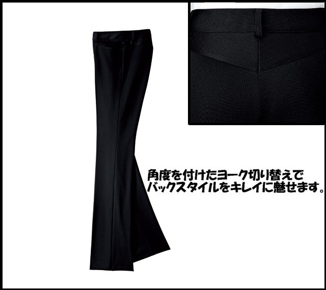 事務服 制服 en joieパンツ　71512アンジョア 事務服 事務服 71512 ジョア パンツ【オフィス制服の通販なら事務服ショップ】