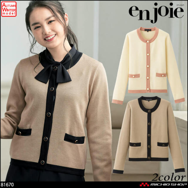 楽天市場】WOOL＆CO ≪ウール＆コー≫ イタリアブランド