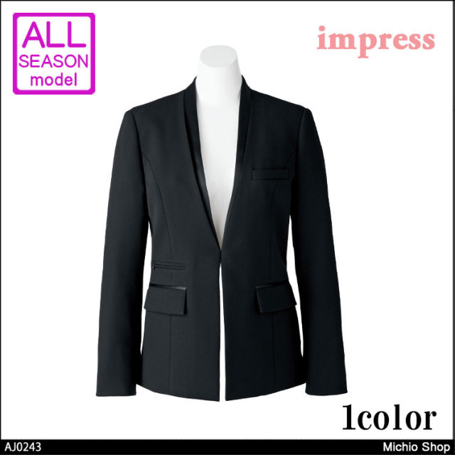 事務服 aj0243 ボンマックス ジャケット【オフィス制服の通販なら事務