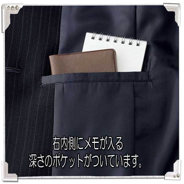 事務服 aj0245 ボンマックス ジャケット【オフィス制服の通販なら事務