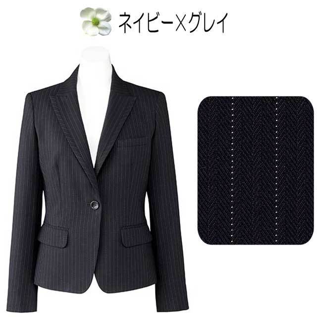 事務服 aj0246 ボンマックス ジャケット【オフィス制服の通販なら事務