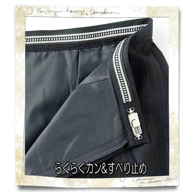 事務服 制服 BONOFFICE ボンオフィス Aラインスカート AS2343