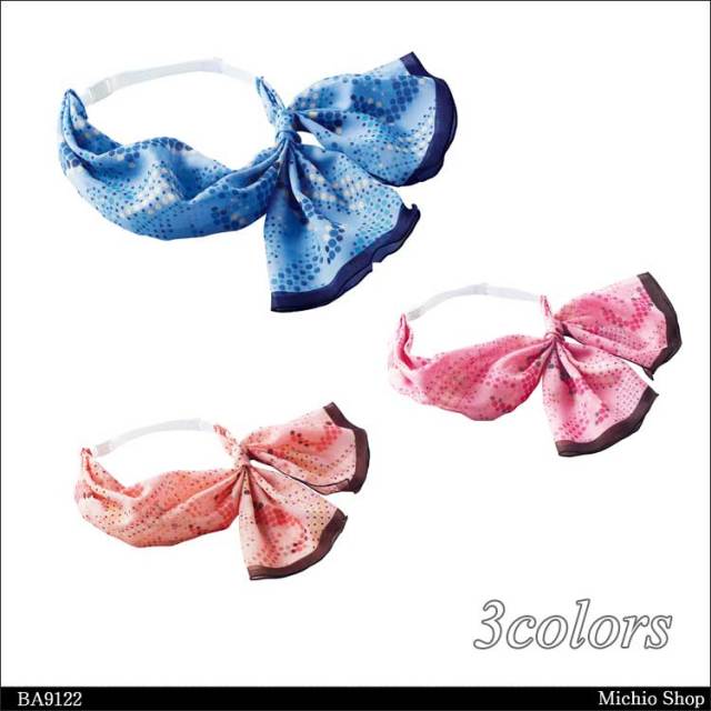 事務服 制服 BONMAX[ボンマックス] スカーフ BA9122