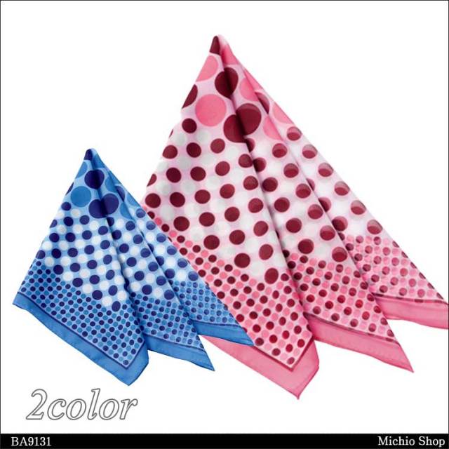 事務服 制服 BONMAX ボンマックス スカーフ BA9131