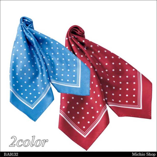 事務服 制服 BONMAX ボンマックス スカーフ BA9132